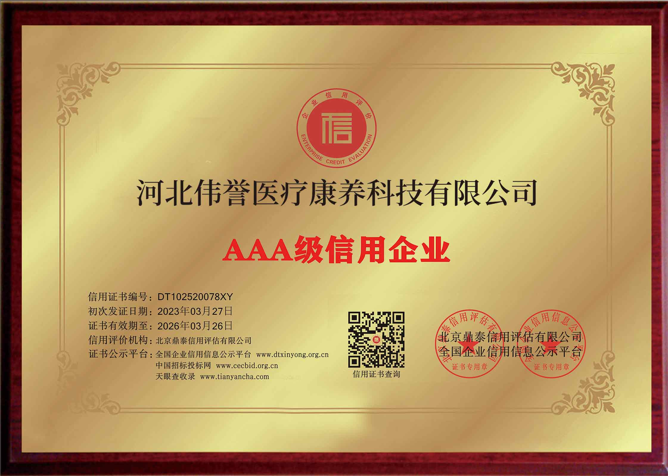 AAA(j)I(y)